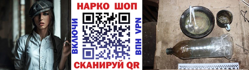Наркошоп Фрязино Каннабис  АМФЕТАМИН  ГАШИШ  Меф мяу мяу  COCAIN 