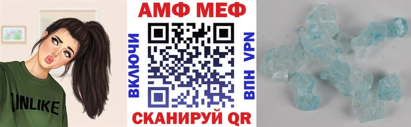 как найти закладки  Фрязино  АМФ 97% 