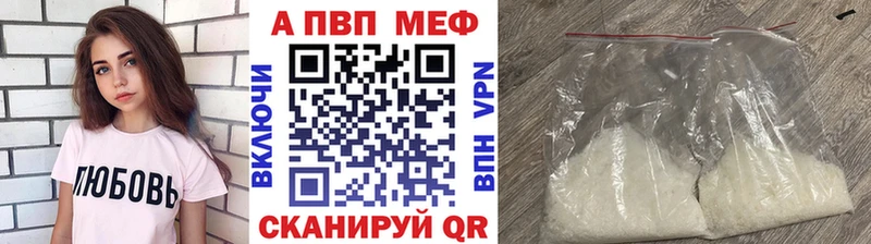 где найти наркотики  Фрязино  A PVP VHQ 