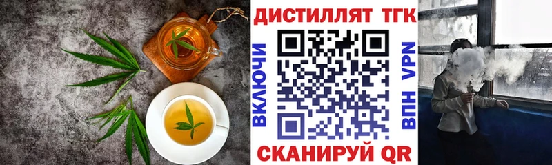 Cannafood марихуана  Фрязино 