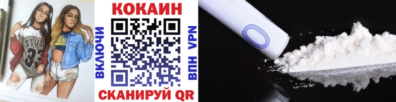 Кокаин Колумбийский  Фрязино 