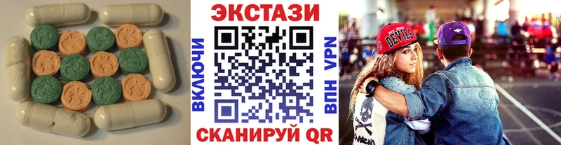 ЭКСТАЗИ 280 MDMA  Фрязино 
