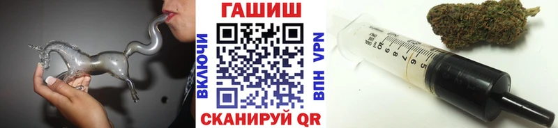 Гашиш ice o lator  Фрязино 
