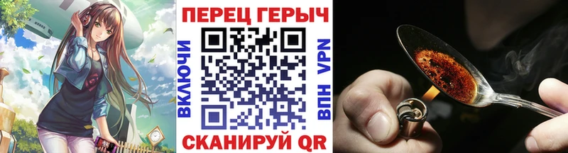Героин герыч  хочу   Фрязино 