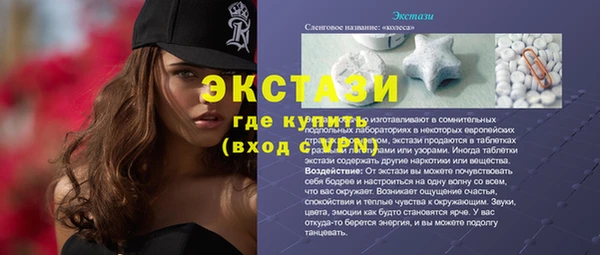 альфа пвп VHQ Богородск