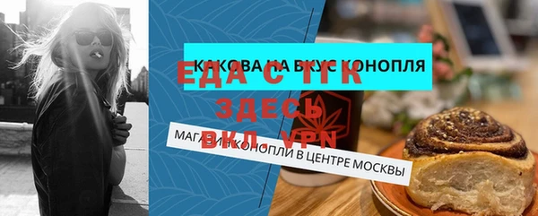 трава Богородицк