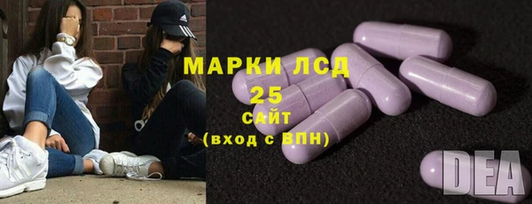 альфа пвп VHQ Богородск