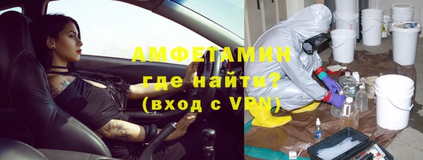 трава Богородицк