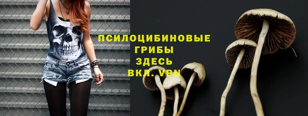 альфа пвп VHQ Богородск