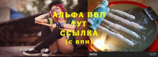 трава Богородицк
