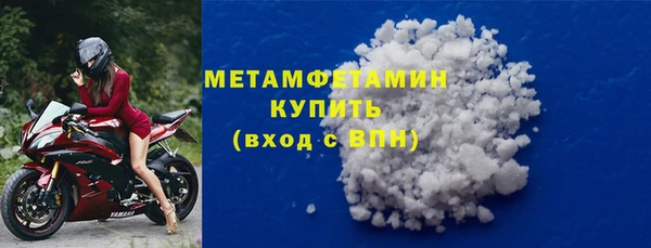 альфа пвп VHQ Богородск