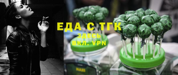 бутират Беломорск