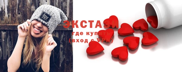 трава Богородицк