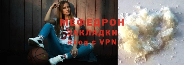 эйфоретик Богданович
