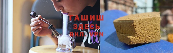 альфа пвп VHQ Богородск