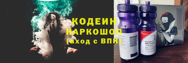 альфа пвп VHQ Богородск
