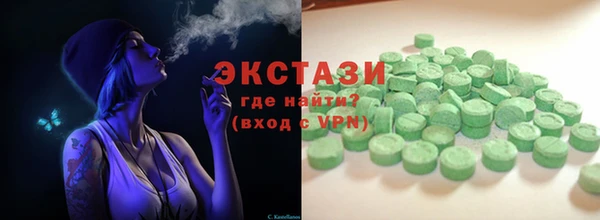 альфа пвп VHQ Богородск