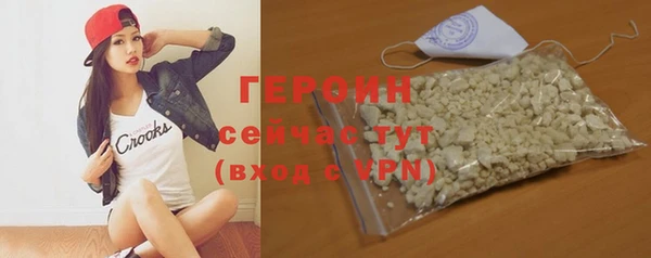 трава Богородицк