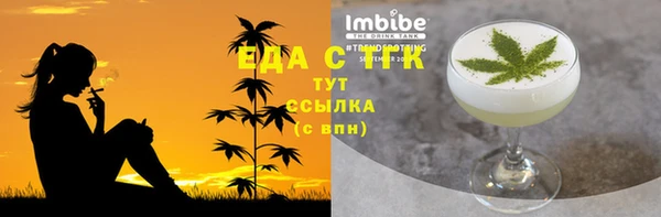 трава Богородицк
