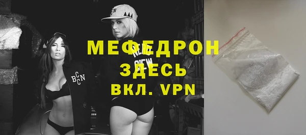 альфа пвп VHQ Богородск