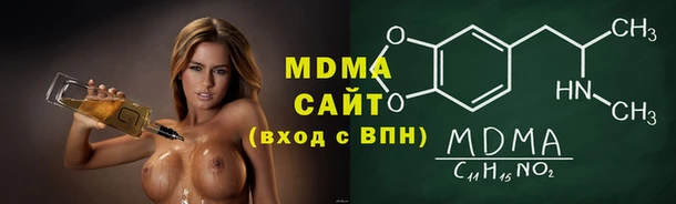трава Богородицк