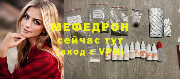 мефедрон VHQ Белоозёрский
