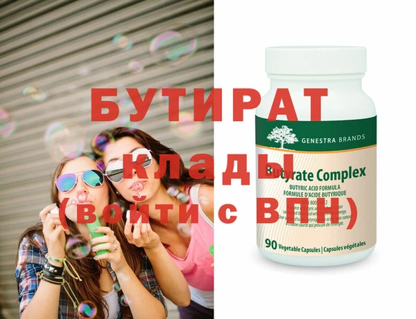 трава Богородицк