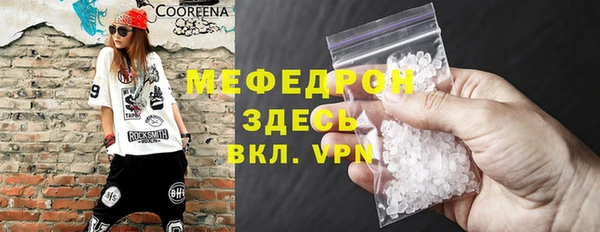 трава Богородицк