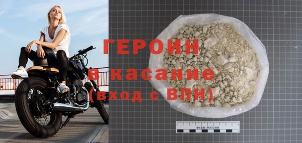 трава Богородицк