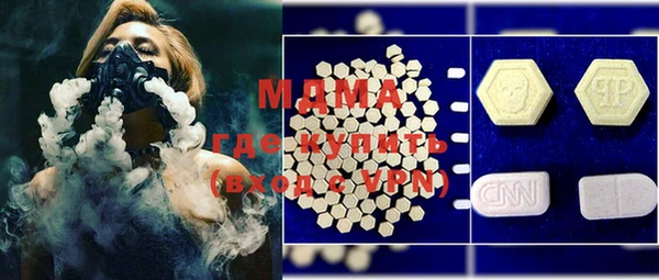 альфа пвп VHQ Богородск