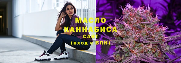 альфа пвп VHQ Богородск