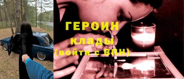 трава Богородицк