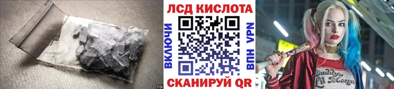 цена наркотик  Фрязино  ЛСД экстази ecstasy 