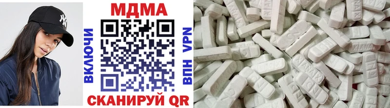 сайты даркнета какой сайт  Фрязино  MDMA Molly 