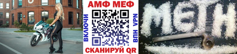 Метамфетамин пудра Фрязино
