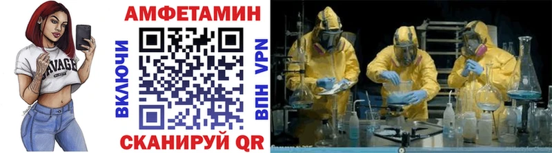 продажа наркотиков  Фрязино  нарко площадка клад  Первитин винт 