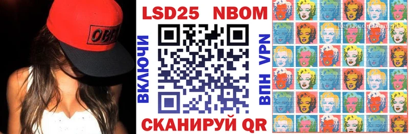 Марки NBOMe 1,8мг  хочу наркоту  Фрязино 